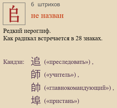 Без названия